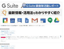 Tablet Screenshot of njccloud.jp